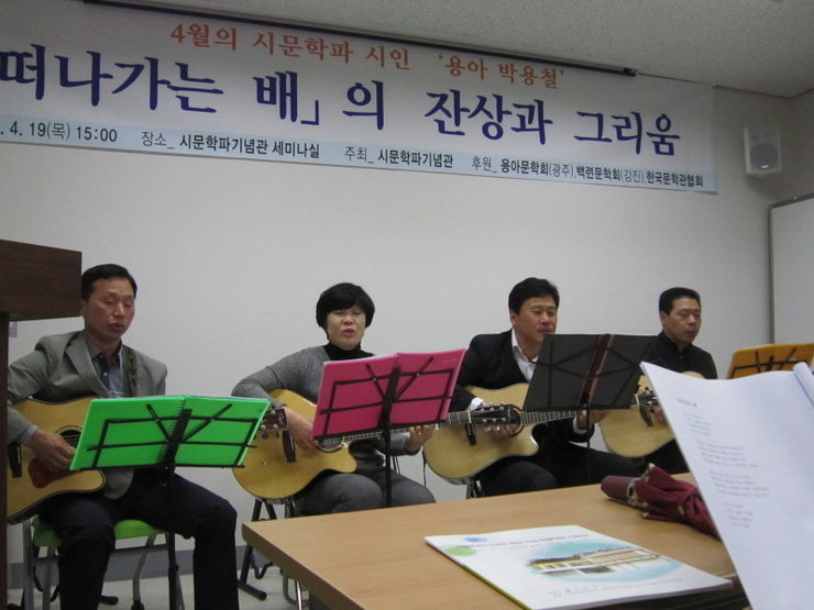 '소리조아' 축하 공연(2012. 4. 19) 게시글 관련 사진