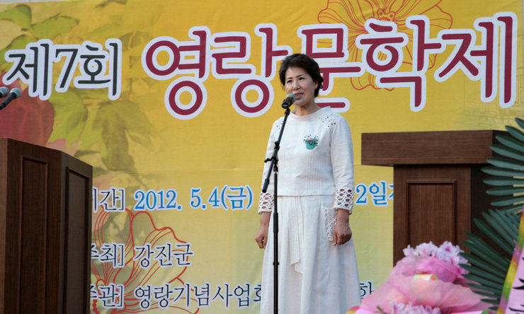 영랑문학제 개막시 낭송(2012.5.4) 게시글 관련 사진