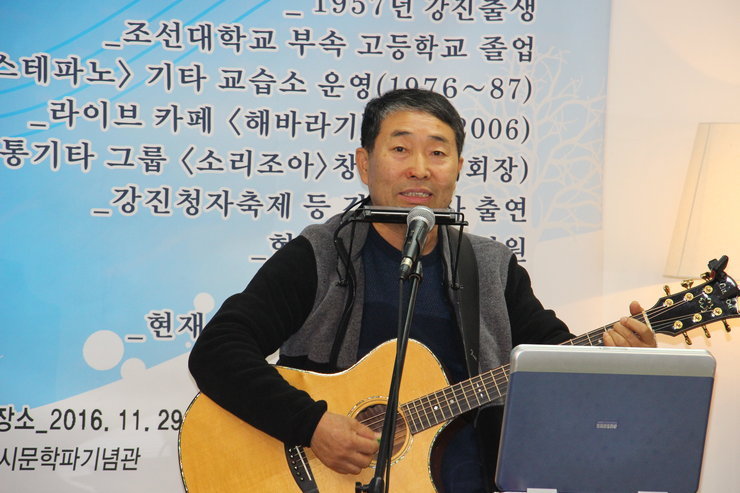 48회 화요초대석(기타리스트-김영수. 2016. 11. 29. 화) 게시글 관련 사진