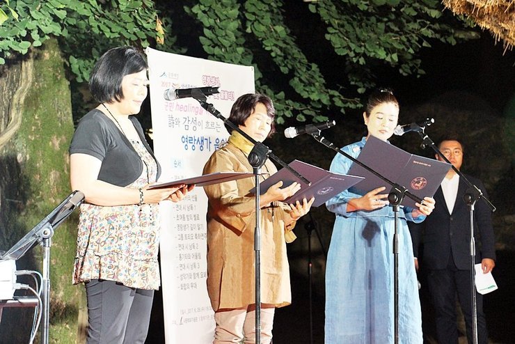 군민 healing을 위한 ‘시와 감성이 흐르는 영랑생가 음악회’ (생생문화재) 게시글 관련 사진