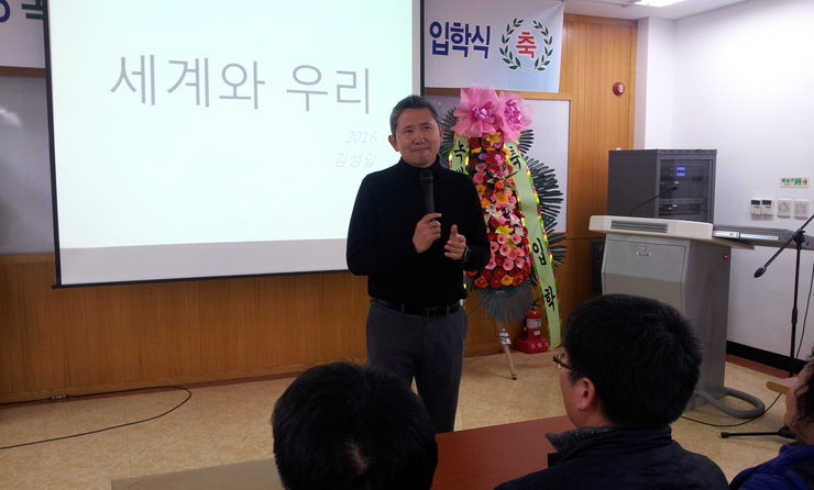 제11기 녹색문화대학 입학식 게시글 관련 사진
