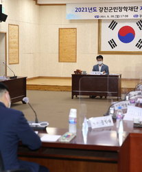 강진군민장학재단, 임시이사회 개최...추가 사업 의결 게시물 관련 사진 -측면 회의 모습