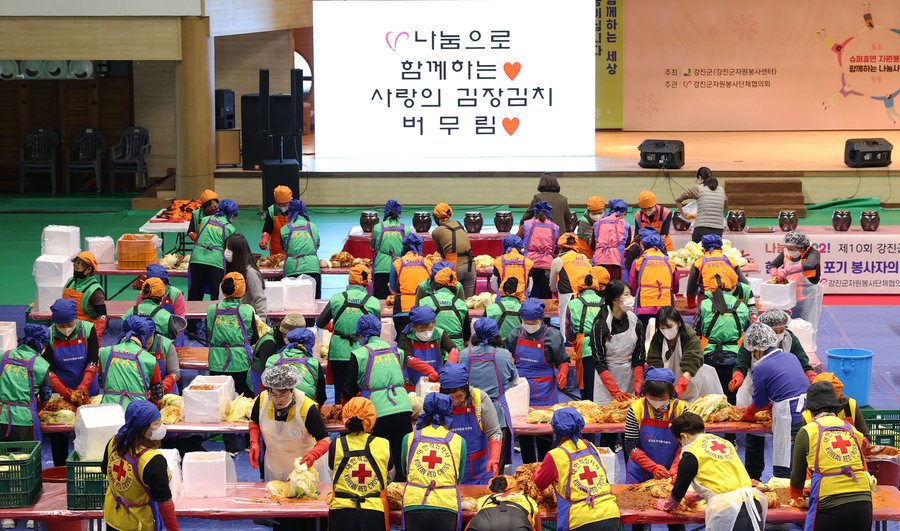 제10회 강진군자원봉사자대회, 사랑의 김장 나눔행사(2022.11.23) 게시글 관련 사진