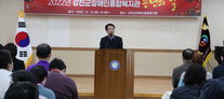 강진군장애인종합복지관, 송년의 날 행사 개최