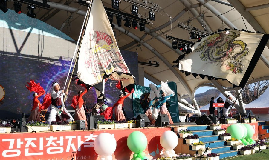 제51회 강진청자축제 개막식(2023.02.25) 게시글 관련 사진