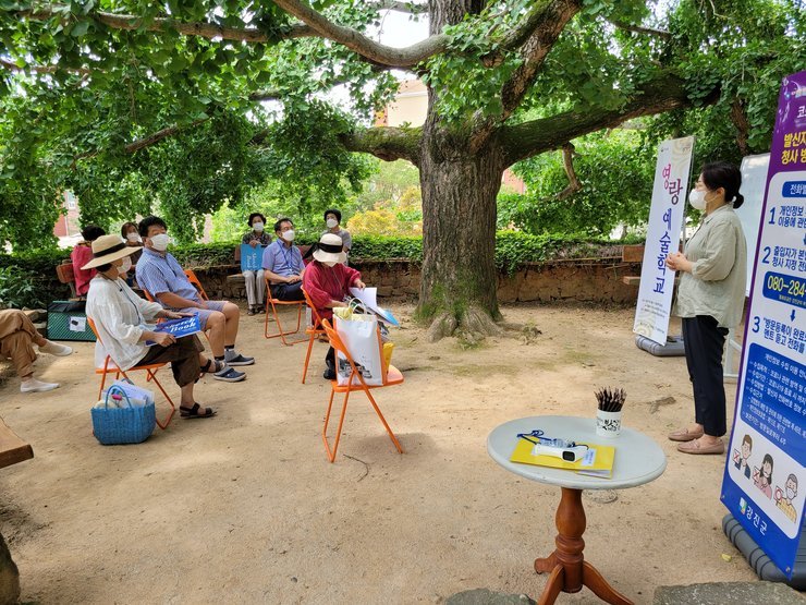 지역문화재 활용사업 『영랑예술학교』수업 활동 사진  게시글 관련 사진