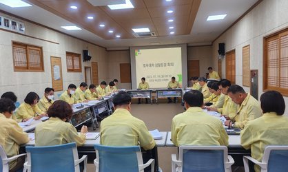 집중호우 대처 긴급 점검 회의(2023.07.16.)
