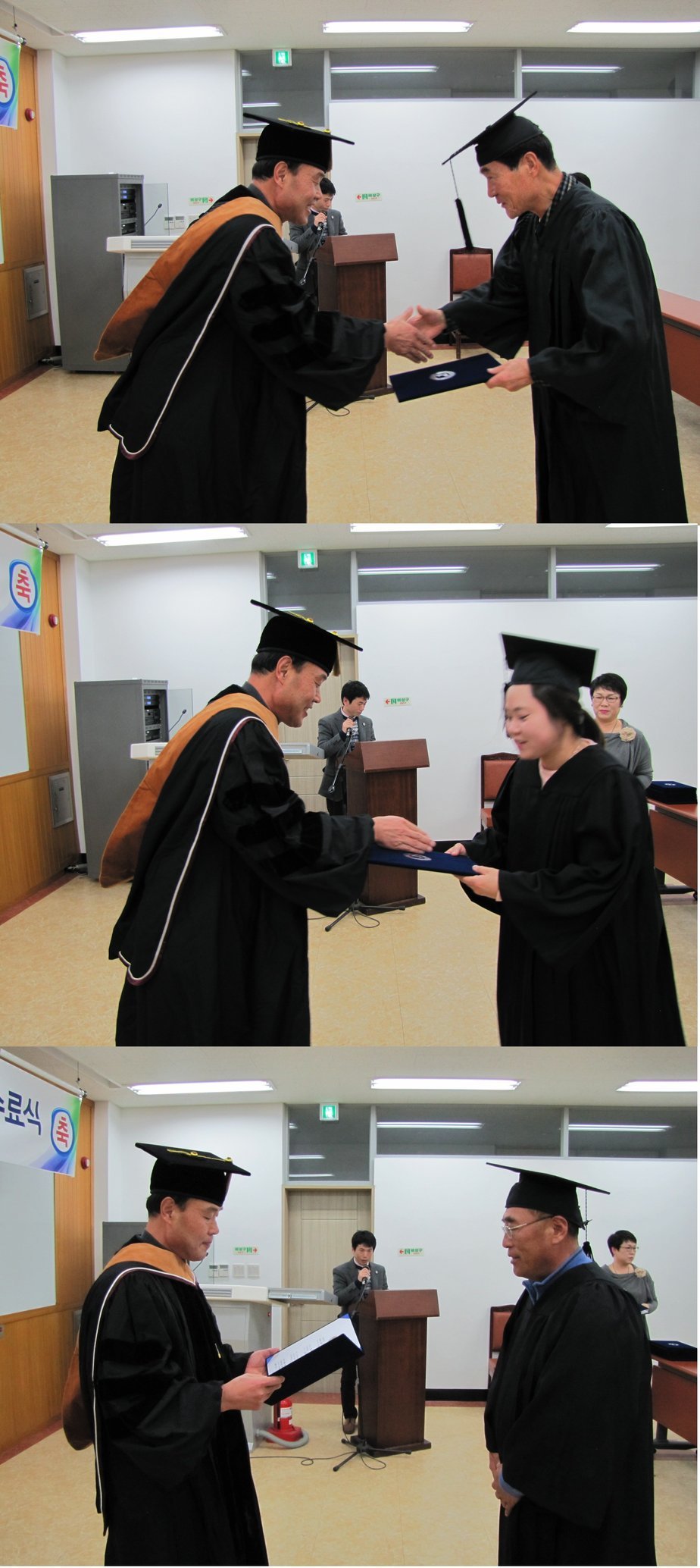 2015 친환경농업인대학 수료식 게시글 관련 사진