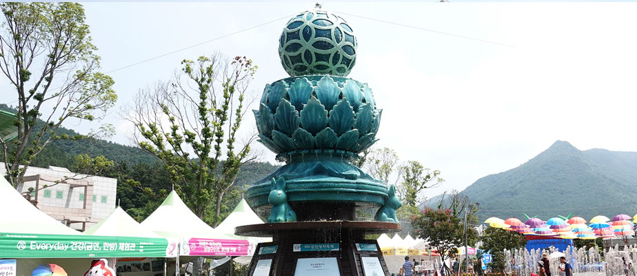 Gangjin Celadon Festival