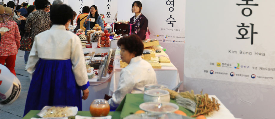 Namdo Food Culture Festival