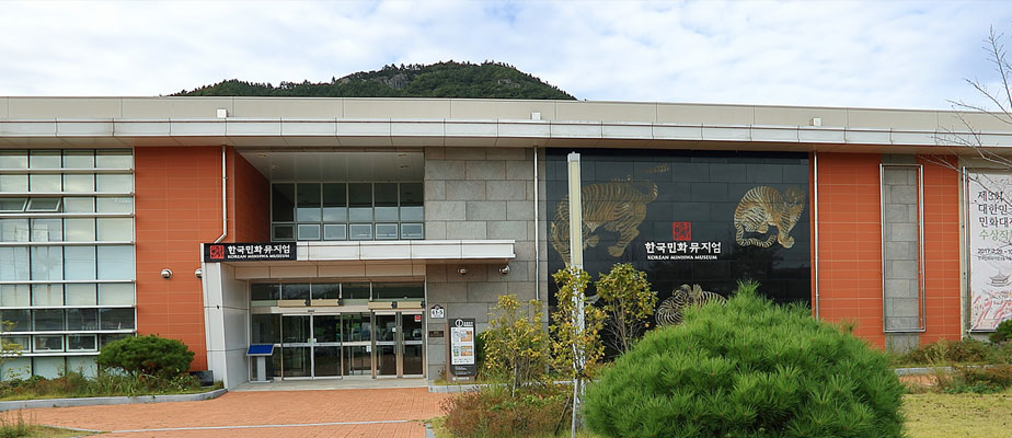 韩国民画博物馆