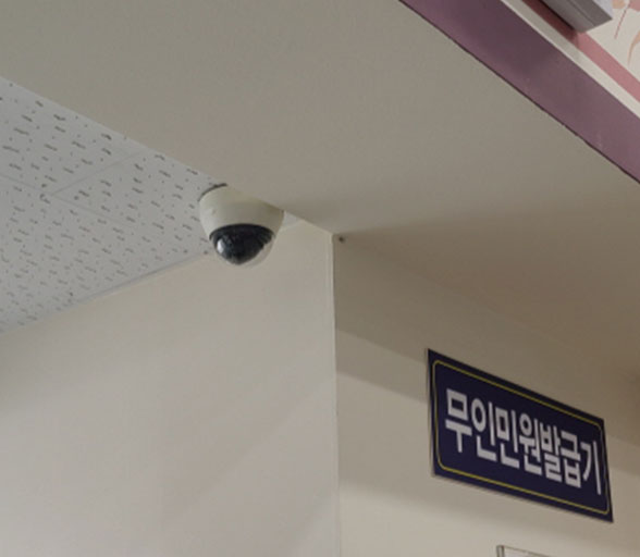 CCTV가 무인민원발급기 옆 천장에 있다.