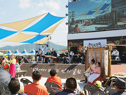 南道料理文化フェスティバル