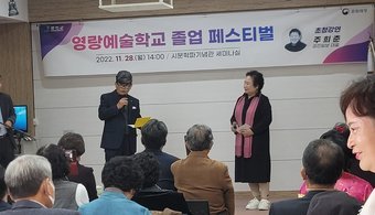 수강생 시낭송 (김동신, 박정애)