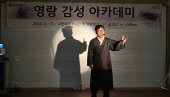 연극배우 장오영-모노드라마