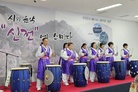 박경연님 외 7명인 주작난타팀이 조용필의 대전 블루스, 금잔디의 신 미아리 고개의 맞춰서 공연을 하고 있다