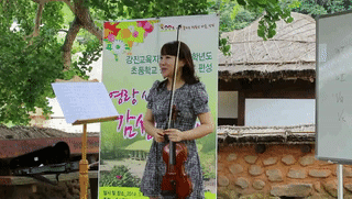 영랑시인 감성학교(강사 : 바이올리니스트 김민지)에 대한 동영상 캡쳐 화면