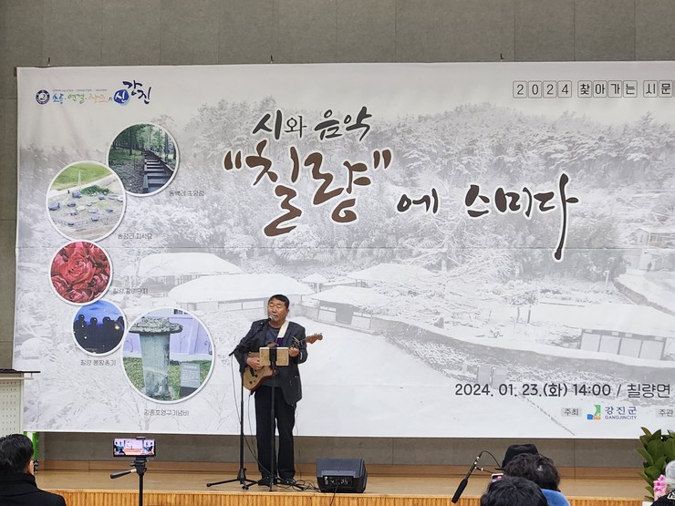 김영수님이 김영랑 作이면서 안치환님의 모란이 피기 까지는, 이찬원의 시절인연을 기타에 맞춰서 노래를 부르고 있다