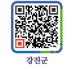 강진군 QRCODE - 자유게시판 페이지 바로가기 (http://www.gangjin.go.kr/www/43ncwe@)