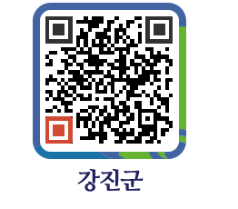 강진군 QRCODE - 자유게시판 페이지 바로가기 (http://www.gangjin.go.kr/www/4hstqu@)