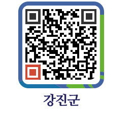 강진군 QRCODE - 자유게시판 페이지 바로가기 (http://www.gangjin.go.kr/www/bn4400@)