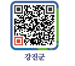 강진군 QRCODE - 자유게시판 페이지 바로가기 (http://www.gangjin.go.kr/www/bwprlp@)