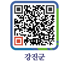 강진군 QRCODE - 자유게시판 페이지 바로가기 (http://www.gangjin.go.kr/www/epsw3k@)