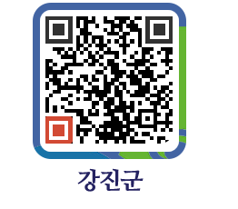 강진군 QRCODE - 자유게시판 페이지 바로가기 (http://www.gangjin.go.kr/www/fjbpod@)
