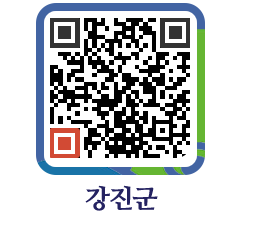 강진군 QRCODE - 자유게시판 페이지 바로가기 (http://www.gangjin.go.kr/www/gxswxa@)