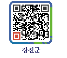 강진군 QRCODE - 자유게시판 페이지 바로가기 (http://www.gangjin.go.kr/www/icep2i@)