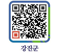 강진군 QRCODE - 자유게시판 페이지 바로가기 (http://www.gangjin.go.kr/www/icuhow@)
