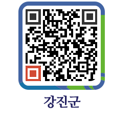 강진군 QRCODE - 자유게시판 페이지 바로가기 (http://www.gangjin.go.kr/www/ni3435@)