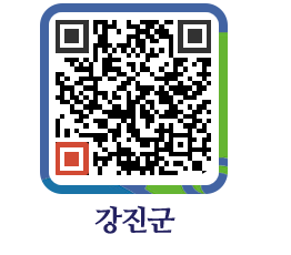 강진군 QRCODE - 자유게시판 페이지 바로가기 (http://www.gangjin.go.kr/www/rtybwb@)