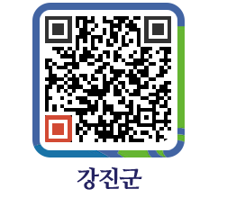 강진군 QRCODE - 자유게시판 페이지 바로가기 (http://www.gangjin.go.kr/www/wpcul1@)