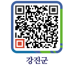강진군 QRCODE - 자유게시판 페이지 바로가기 (http://www.gangjin.go.kr/www/xk5232@)