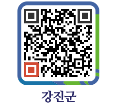 강진군 QRCODE - 경관개선사례 페이지 바로가기 (http://www.gangjin.go.kr/www/sbhqqu@)
