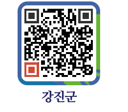 강진군 QRCODE - 경관아이디어방 페이지 바로가기 (http://www.gangjin.go.kr/www/032hg1@)