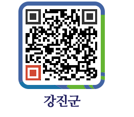 강진군 QRCODE - 행정전화안내 페이지 바로가기 (http://www.gangjin.go.kr/www/bo21fm@)