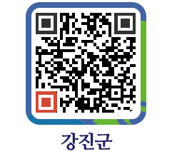 강진군 QRCODE - 자료실 페이지 바로가기 (http://www.gangjin.go.kr/www/x52nej@)