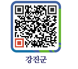 강진군 QRCODE - 자료실 페이지 바로가기 (http://www.gangjin.go.kr/www/tywmju@)