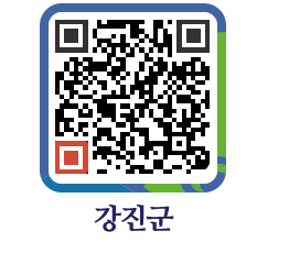 강진군 QRCODE - 수질검사 페이지 바로가기 (http://www.gangjin.go.kr/www/csuinp@)