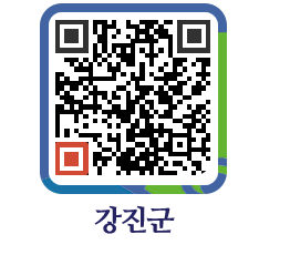 강진군 QRCODE - 수질검사 페이지 바로가기 (http://www.gangjin.go.kr/www/fai543@)