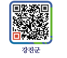 강진군 QRCODE - 수질검사 페이지 바로가기 (http://www.gangjin.go.kr/www/prapoh@)