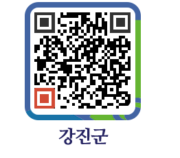강진군 QRCODE - 수질검사 페이지 바로가기 (http://www.gangjin.go.kr/www/ttwje4@)