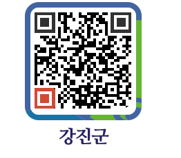 강진군 QRCODE - 연혁 및 유래 페이지 바로가기 (http://www.gangjin.go.kr/www/5blls5@)