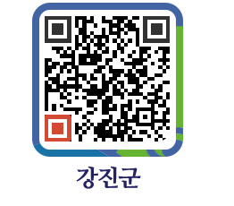 강진군 QRCODE - 연혁 및 유래 페이지 바로가기 (http://www.gangjin.go.kr/www/h2c5td@)