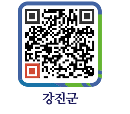 강진군 QRCODE - 분묘개장공고 페이지 바로가기 (http://www.gangjin.go.kr/www/tb01ty@)