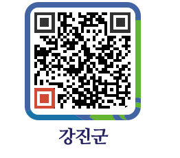 강진군 QRCODE - 유관기관소식 페이지 바로가기 (http://www.gangjin.go.kr/www/bo4oli@)