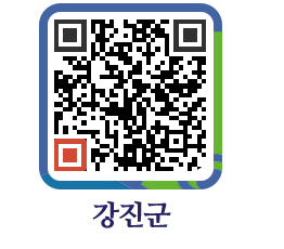 강진군 QRCODE - 유관기관소식 페이지 바로가기 (http://www.gangjin.go.kr/www/buxrw3@)