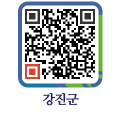 강진군 QRCODE - 유관기관소식 페이지 바로가기 (http://www.gangjin.go.kr/www/d3sbyx@)